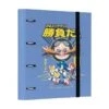 Carpeta 4 Anillas Sonic The Hedgehog -Eric Ventas carpeta 4 anillas sonic the hedgehog