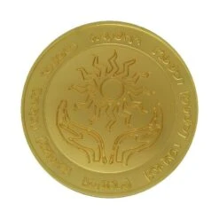 Medallon Coleccionable Dungeons & Dragons Amuleto De Salud Edicion Limitada