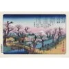 Poster Evening Glow At Koganei Border Utagawa Hiroshige -Eric Ventas poster evening glow at koganei border utagawa hiroshige