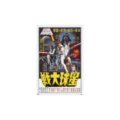 Poster Star Wars Cartel Coreano