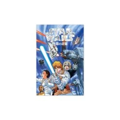 Poster Star Wars El Imperio Contraataca Manga