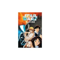 Poster Star Wars Una Nueva Esperanza Manga