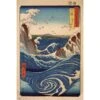 Poster The Naruto Whirlpools Utagawa Hiroshige 2 Poster The Naruto Whirlpools Utagawa Hiroshige -Eric Ventas poster the naturo whirlpools
